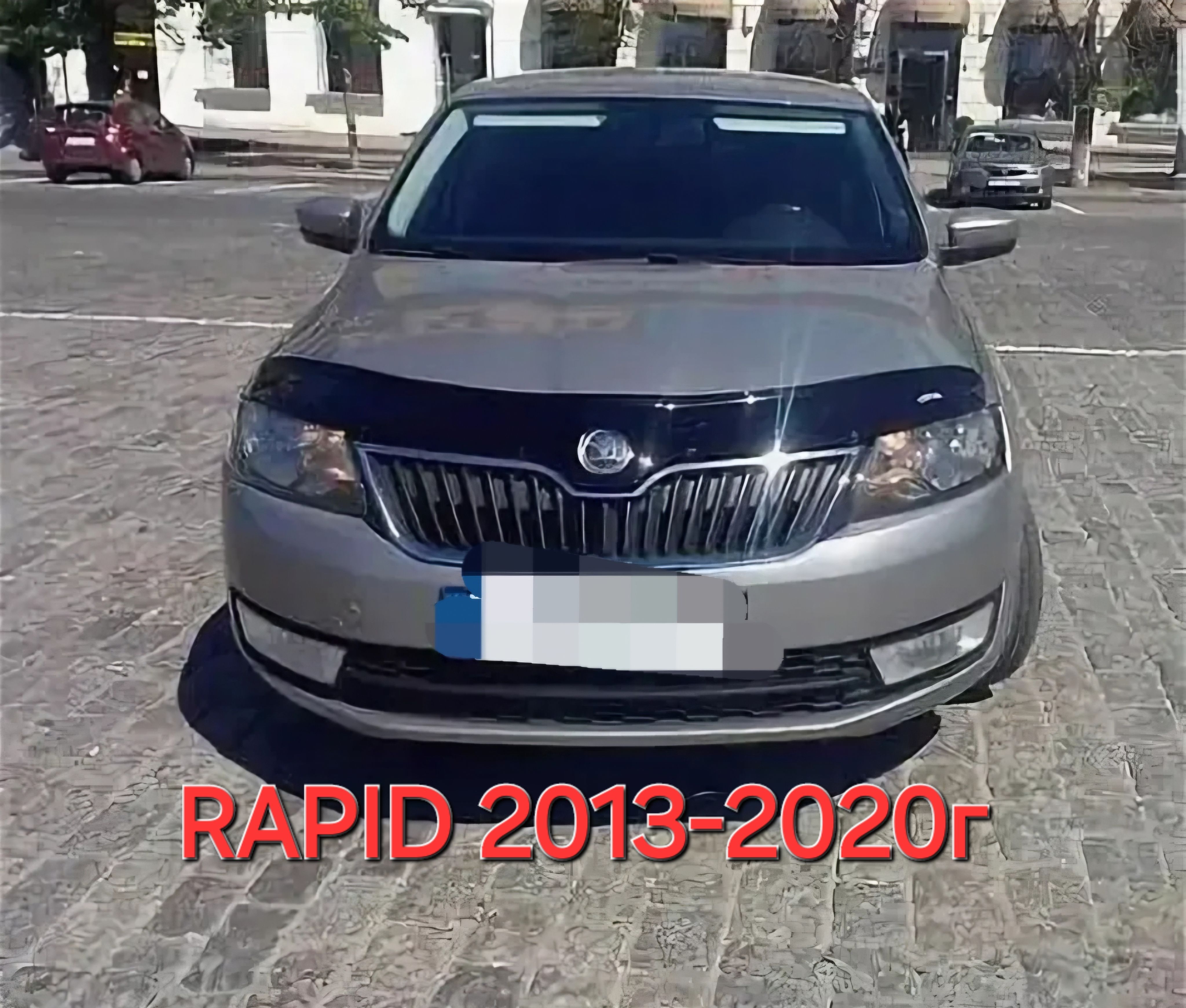 дефлектор капота отбойник Skoda Rapid с 2013-2020г