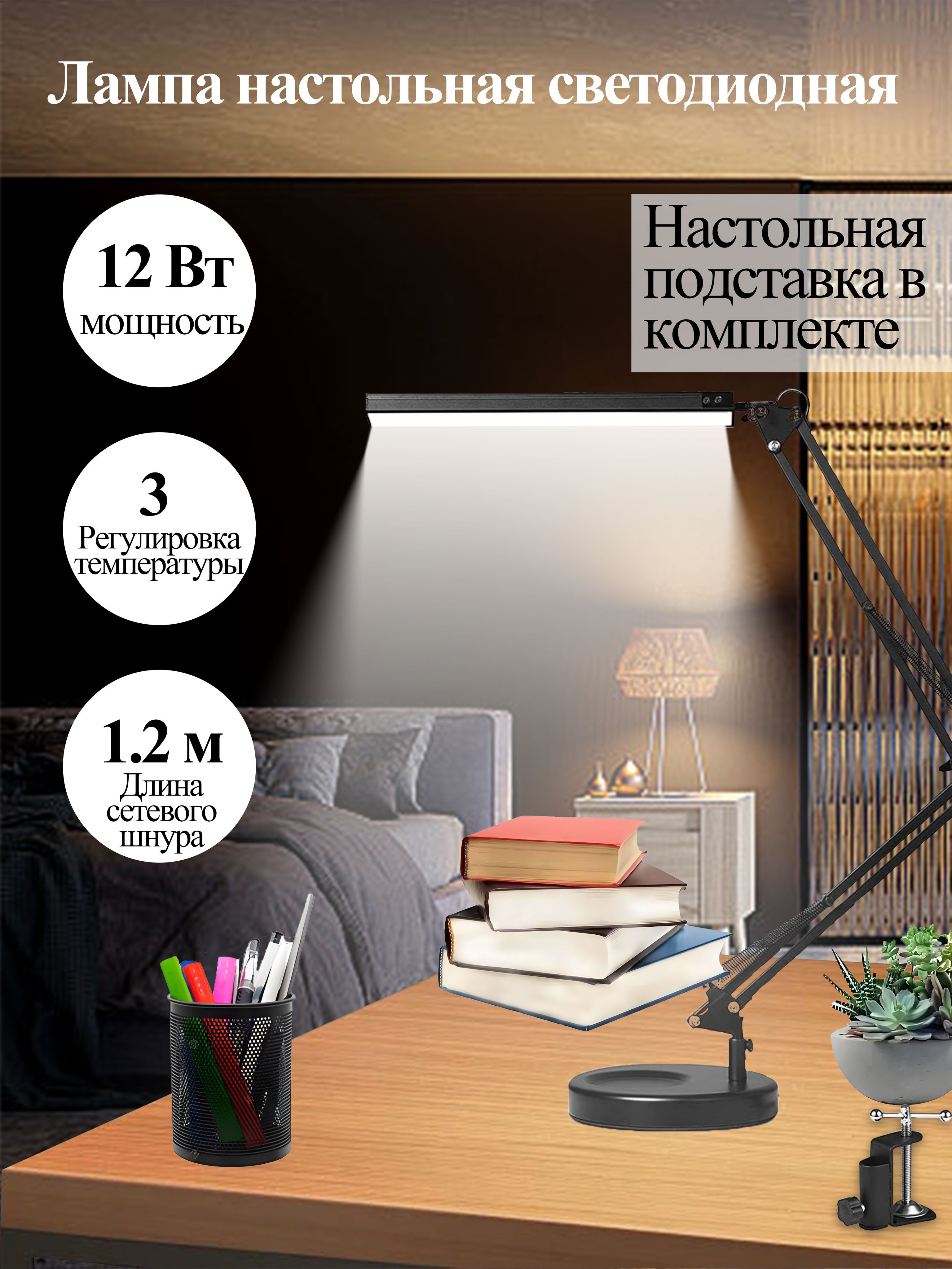 Лампа...