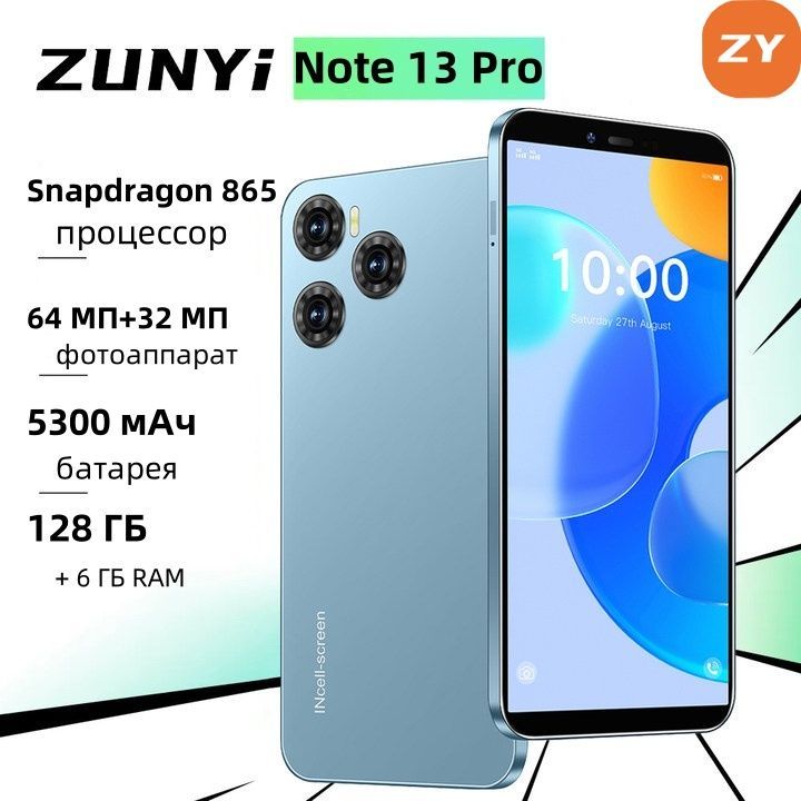 ZUNYIСмартфонNote13pro,глобальнаярусскаяверсия,сеть4G,ДвойнаяSIM-карта,7,3дюйма,ударопрочнаяиводонепроницаемаязащита,мощныеигровыефункции,гибкаякамера,длительноевремяработыотаккумулятора,используйтедляразвлечениРостест(EAC)6/128ГБ,синий