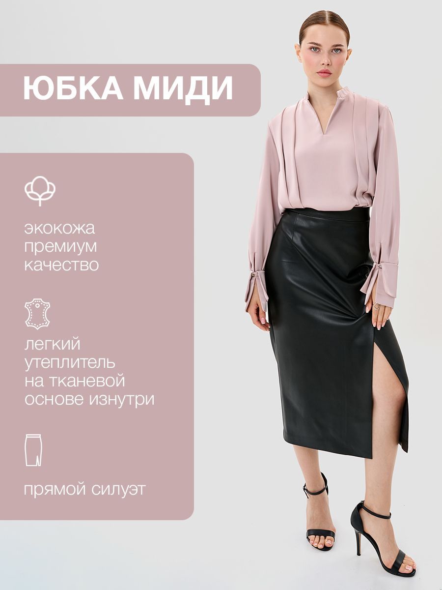 Юбка Aige купить...