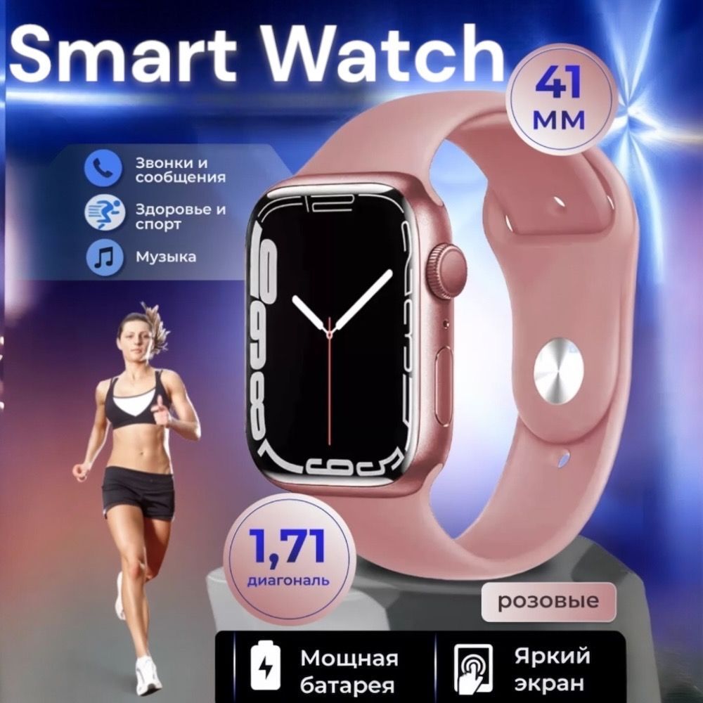 SmartWatchУмныесмартчасыX9mini,41mm,розовые