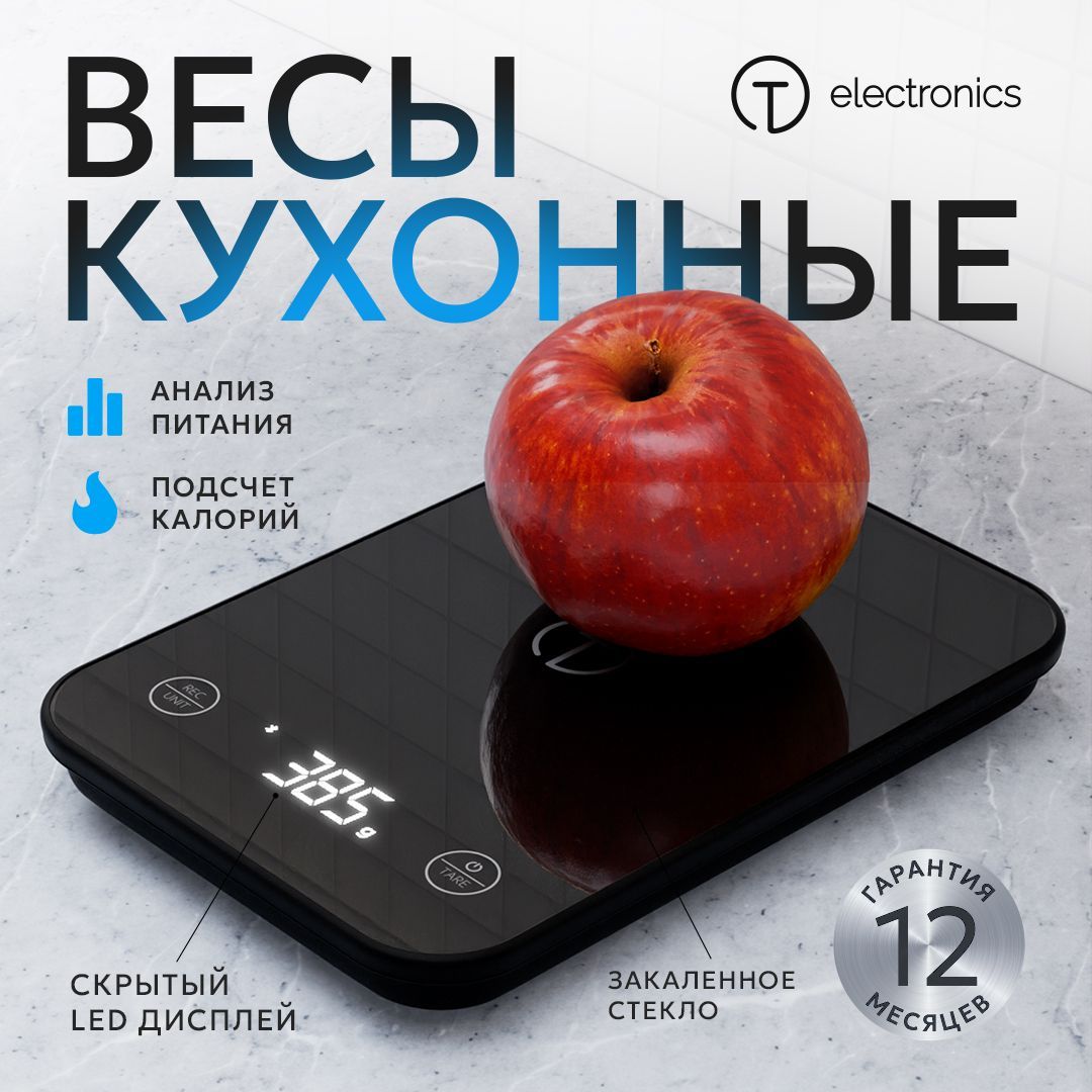 TitanElectronicsЭлектронныекухонныевесыTELSC0,черный