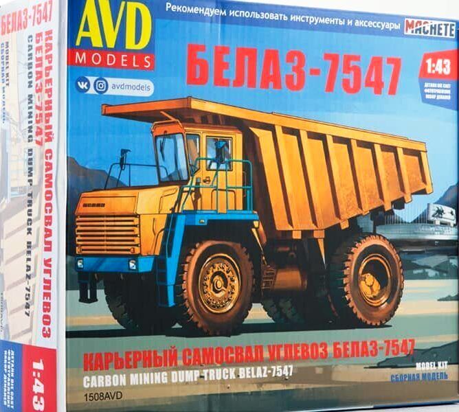 1508AVD AVD Models Карьерный самосвал БЕЛАЗ-7547 1/43