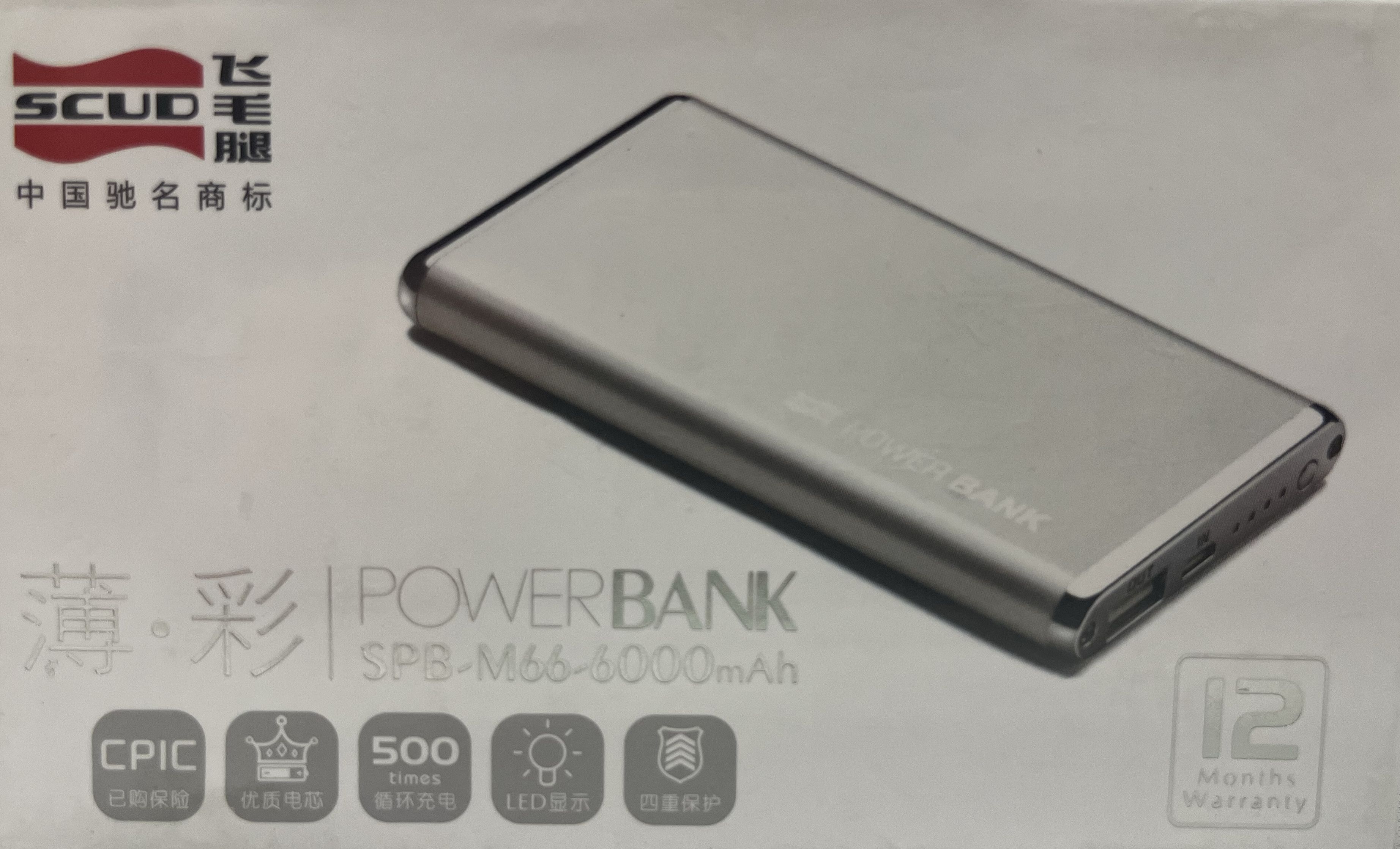 ВнешнийаккумуляторPowerbankSKUDSPB-M666000мАч,цветрозовый