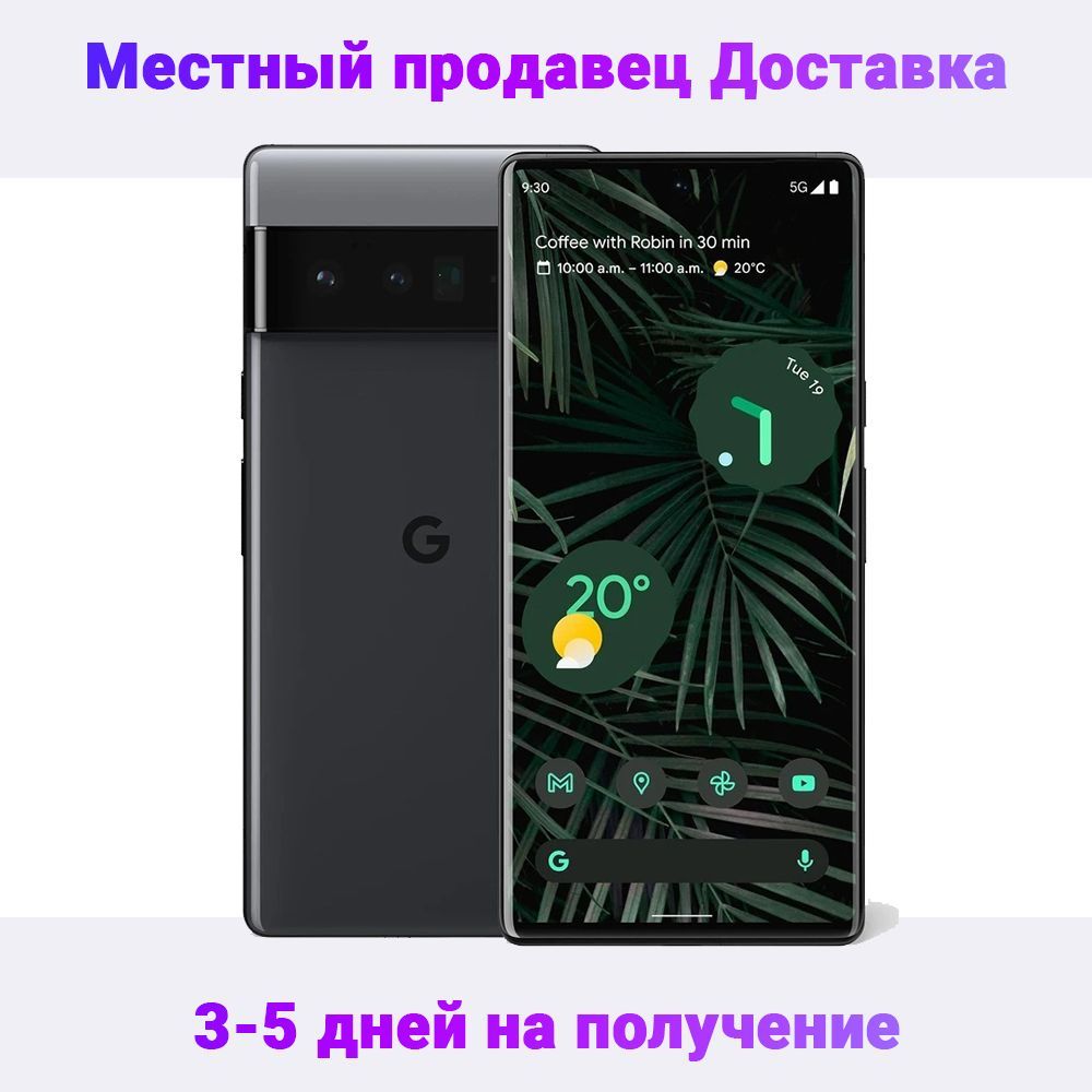 GoogleСмартфонGooglePixel6Pro12/128ГБ,черный