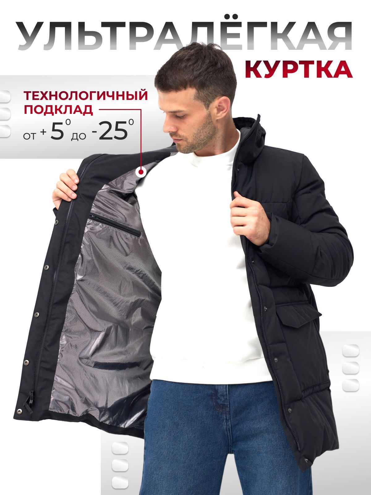 КурткаartModa