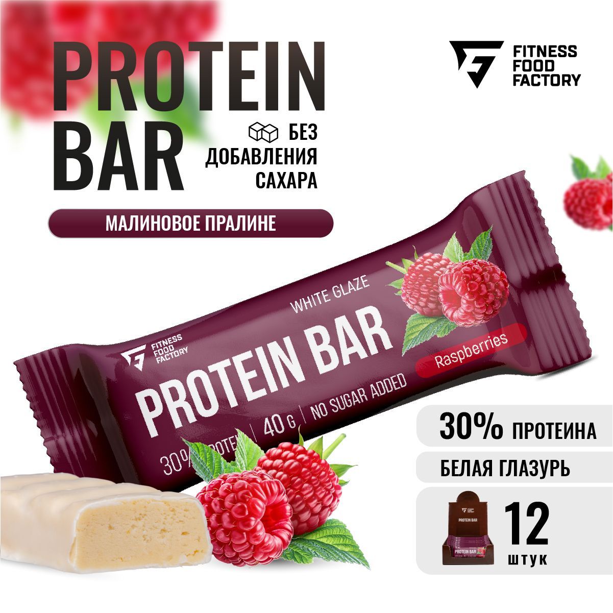 Батончик протеиновый Protein Bar, 12 шт по 40 гр