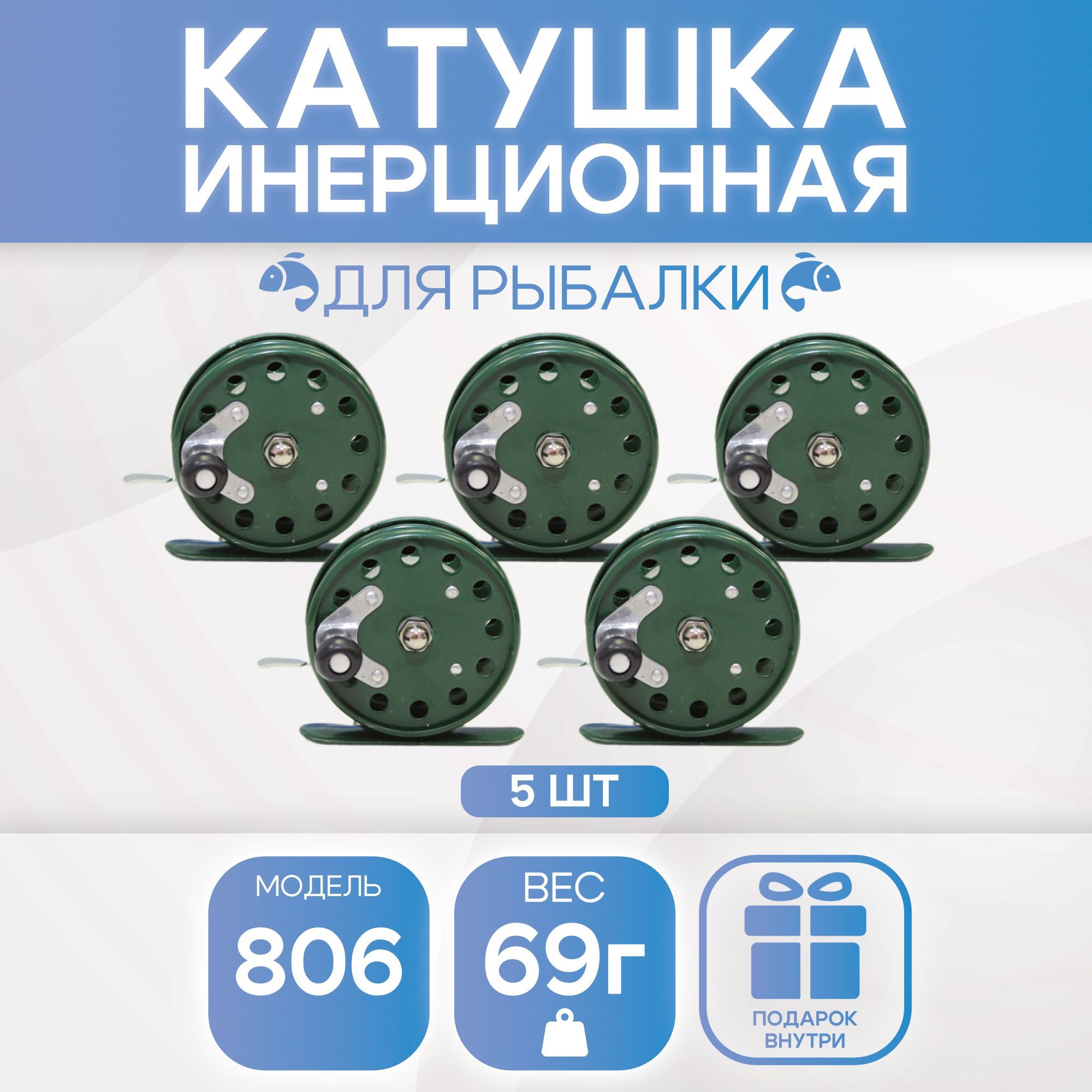 Катушка XINGSHENG 80, Инерционная, 55, Передний + Задний фрикцион купить c доставкой на OZON по низкой цене (1743559395)