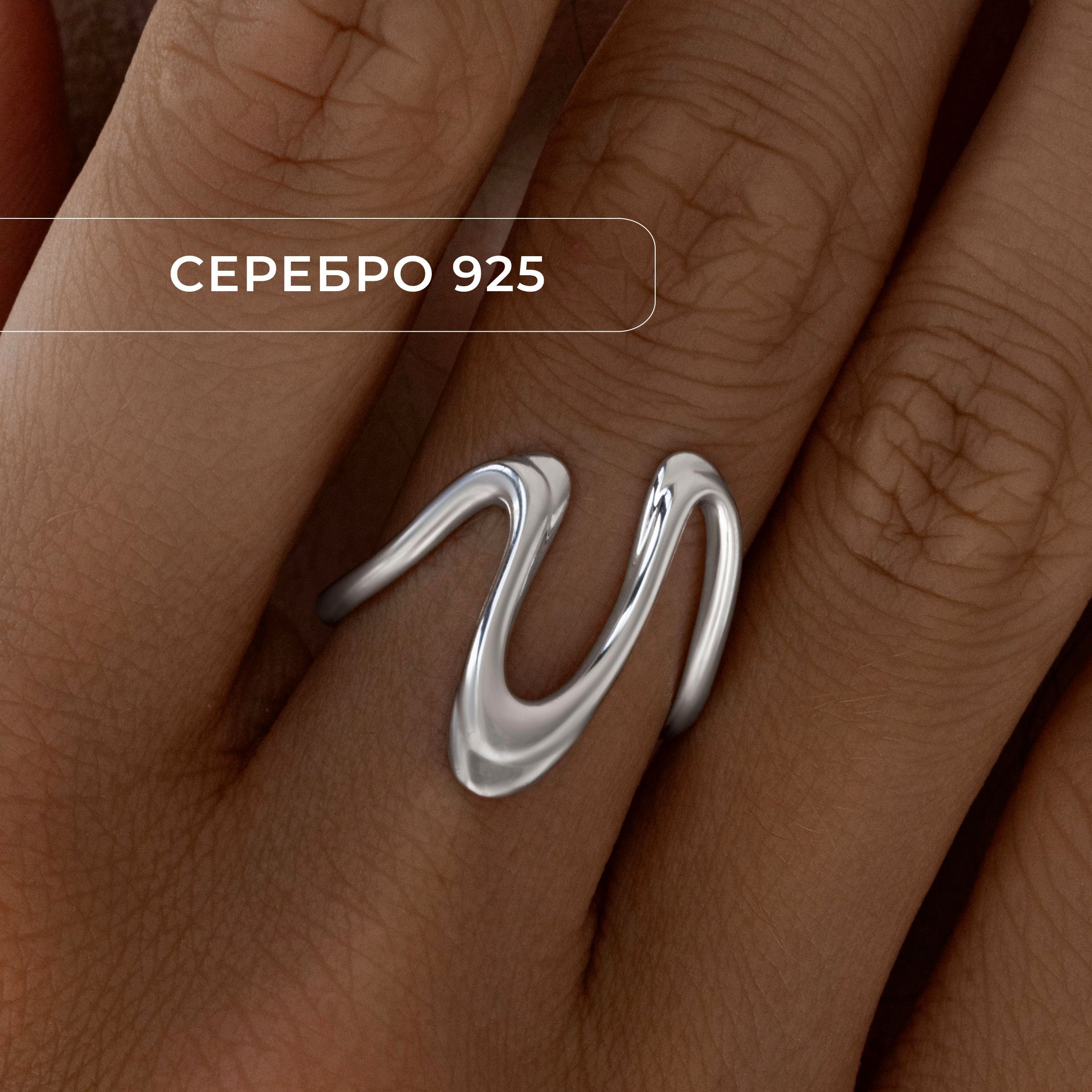 Кольцо серебро...