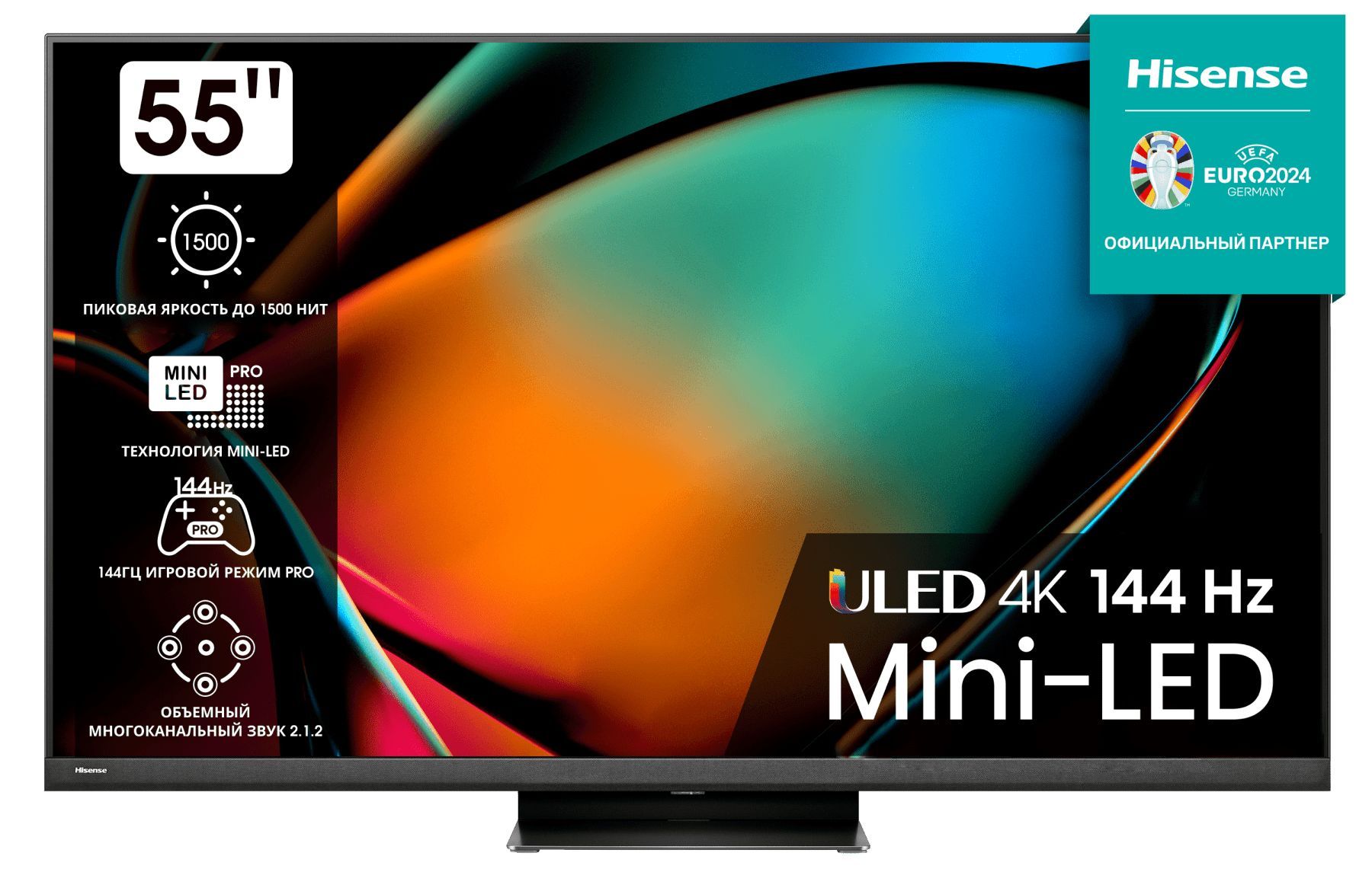 HisenseТелевизор55U8KQ55",черный,серый