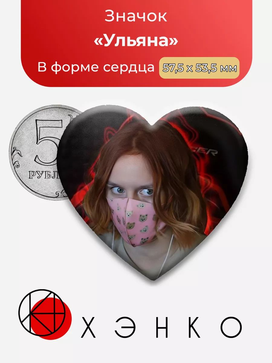 Значок купить...