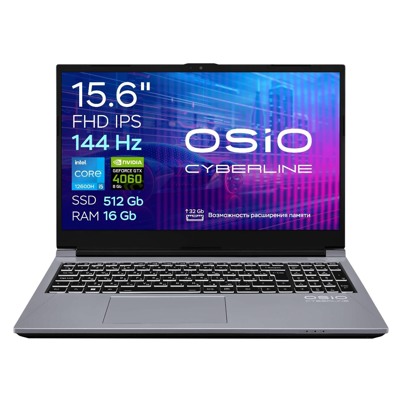 OSiOCyberLineC150i-003/i5-12600H/RTX40606Gb/16/512Игровойноутбук15.6",IntelCorei5-12600H,RAM16ГБ,NVIDIAGeForceRTX4060дляноутбуков(6Гб),Безсистемы,серый,Русскаяраскладка