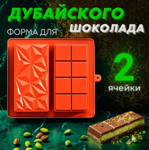 Форма для...