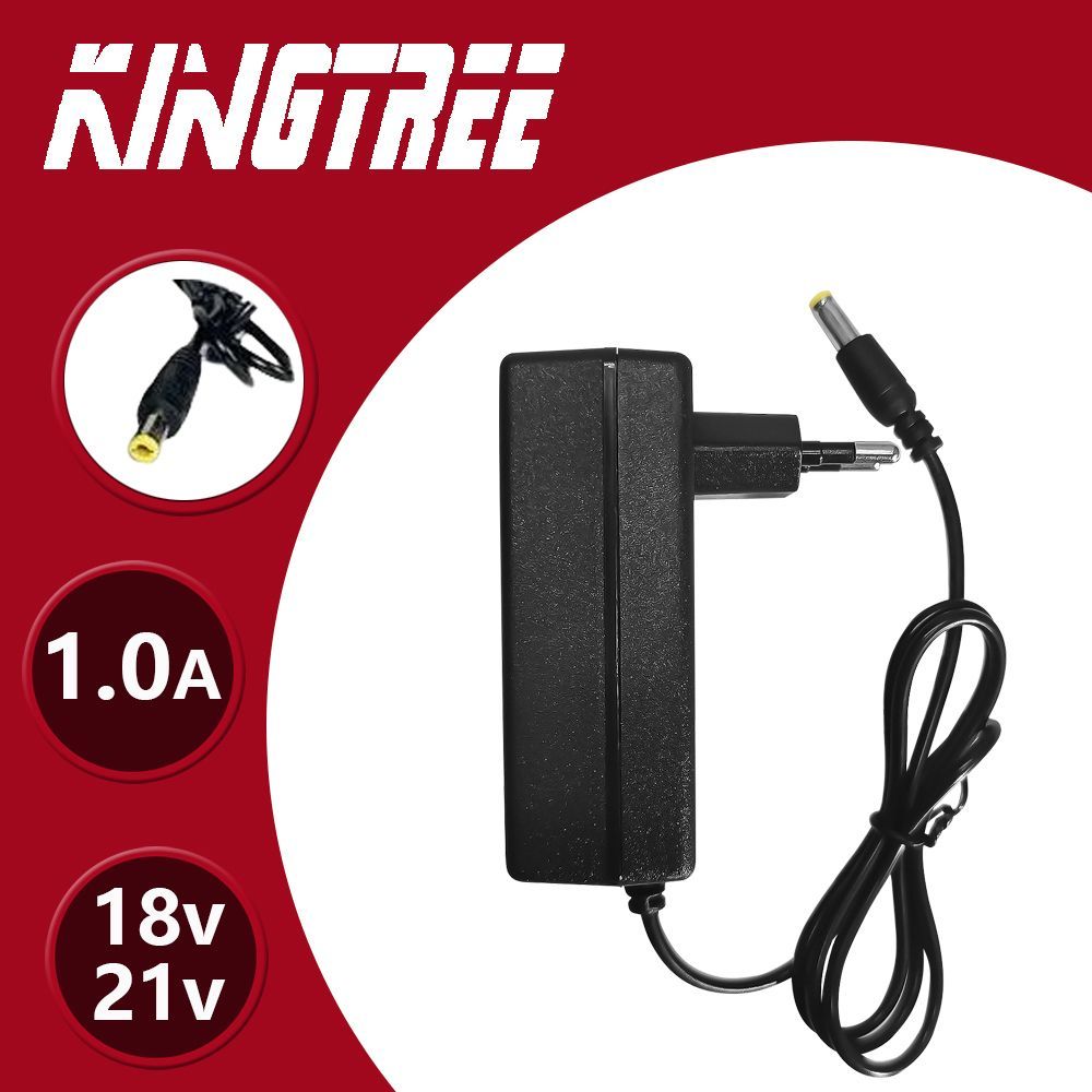 KINGTREE Зарядное устройство 18V/21V 1A для Li-ion аккумуляторов и шуруповерта