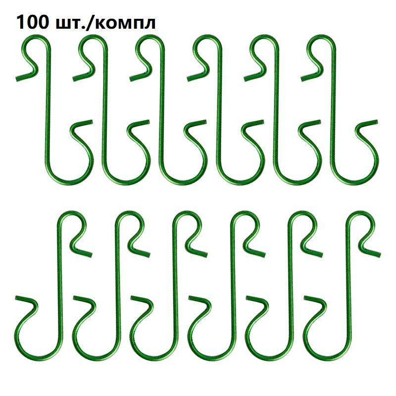 НаборелочныхукрашенийКрючок100шт.