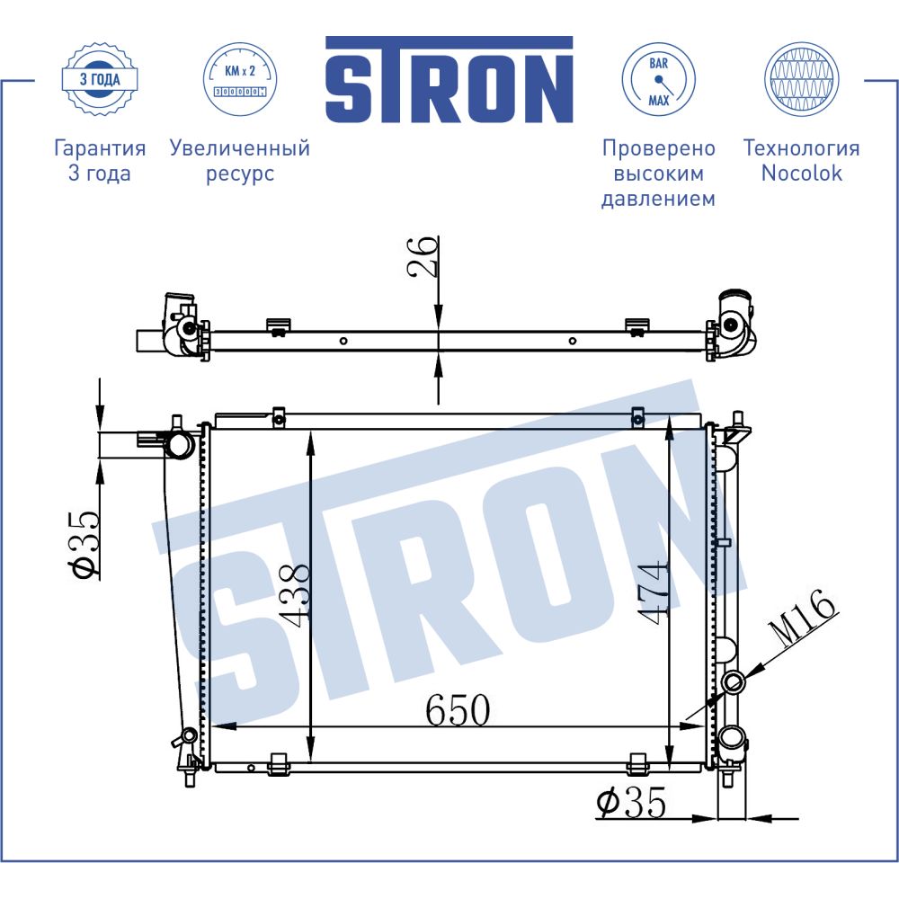 Радиатор двигателя STRON STR0416 Hyundai H-1, Starex I (KMF) STRON STR0416