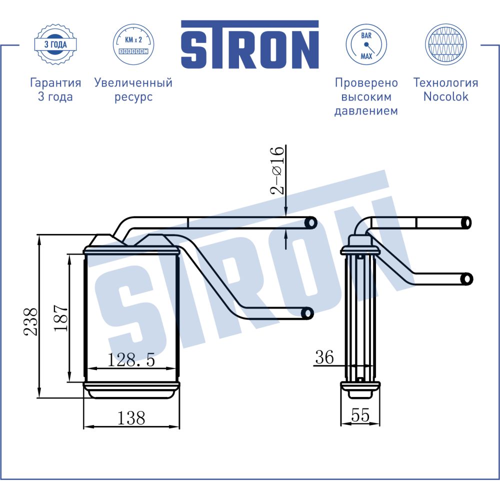 Радиатор отопителя STRON STH0032 DAEWOO Espero STRON STH0032