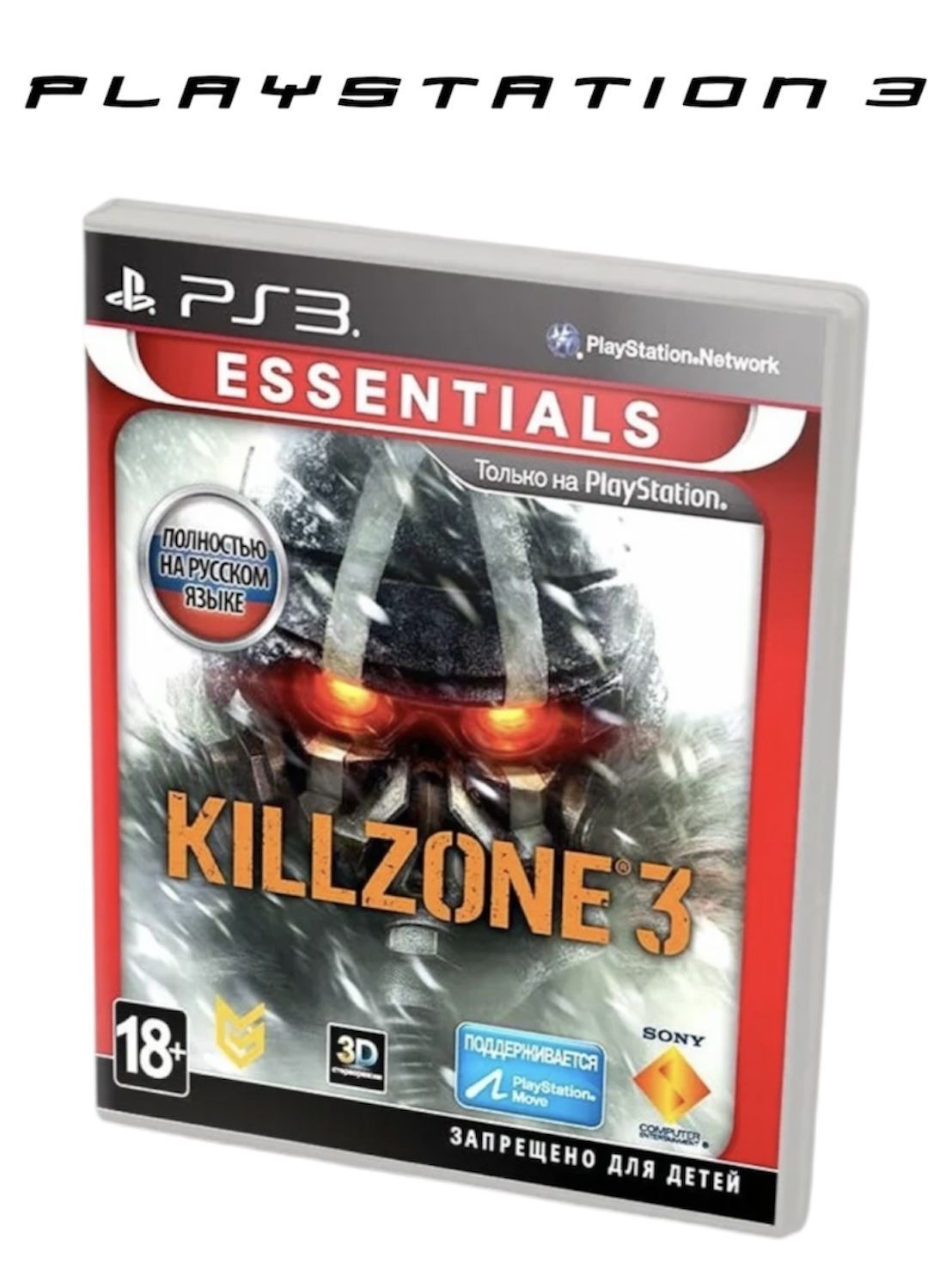 Игра KILLZONE (PlayStation 3, Русская версия)