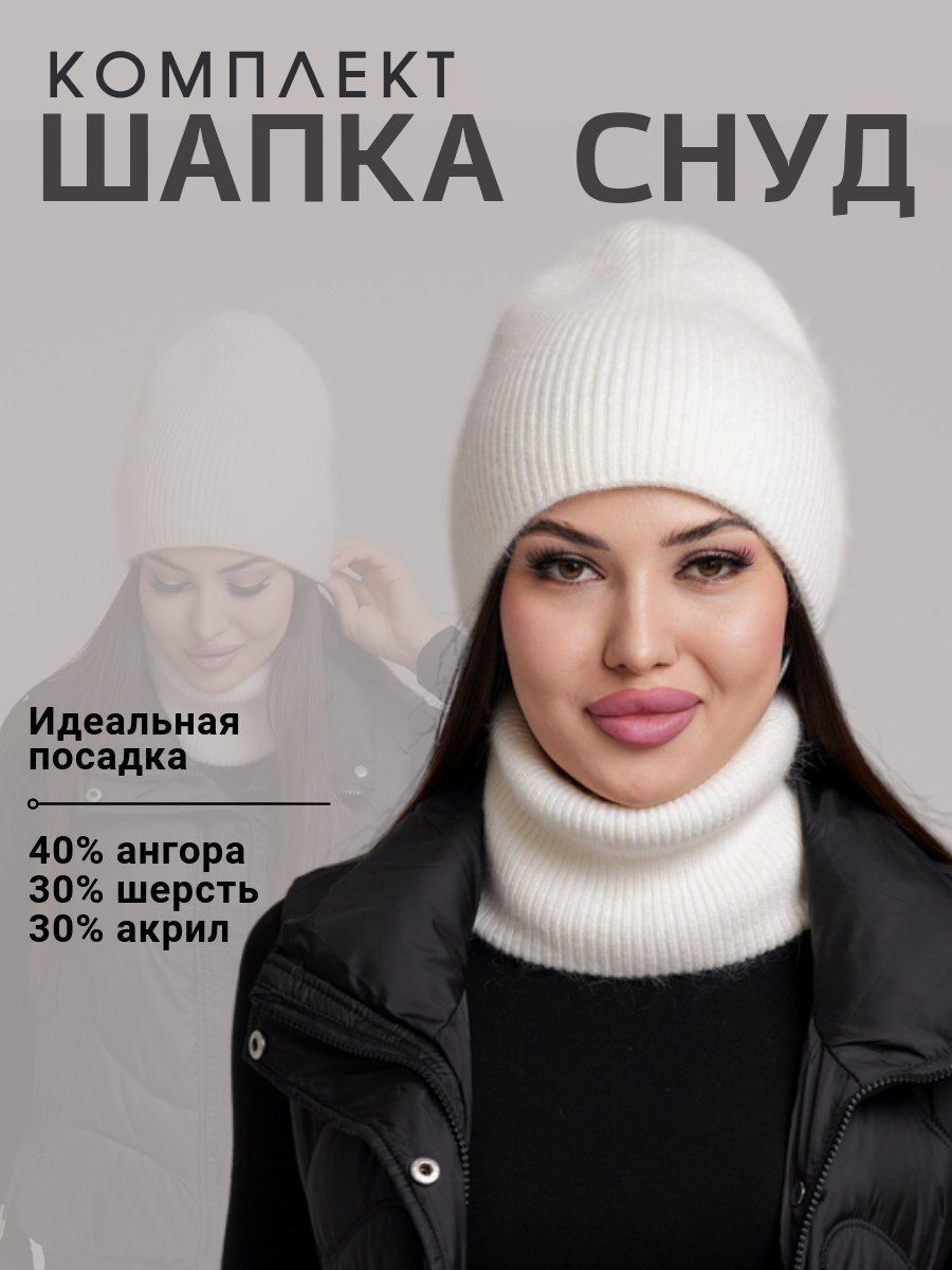 Шапка TOKMUS...