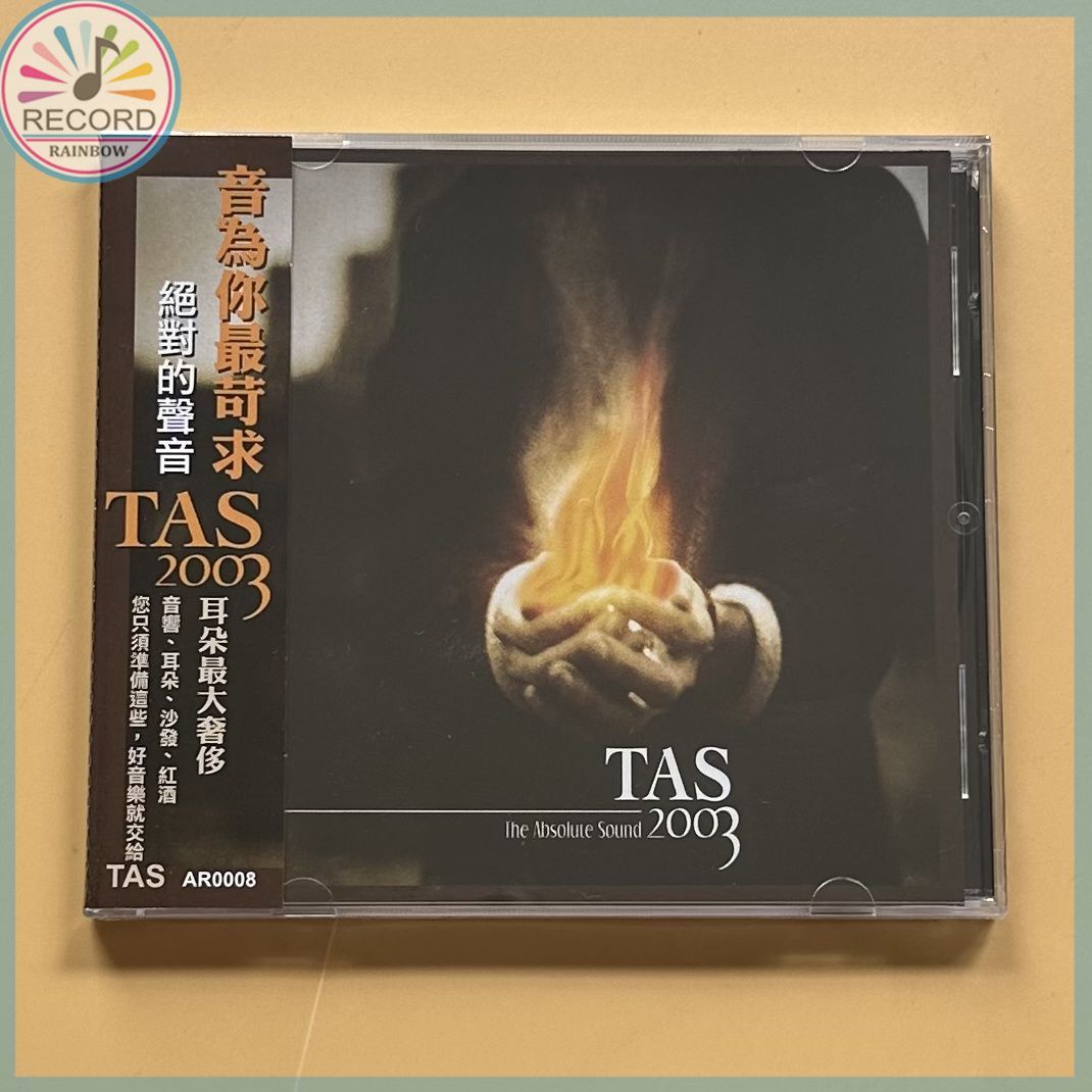 TAS The Absolute Sound 2003 CD настоящий Герметичная упаковка совершенно новый