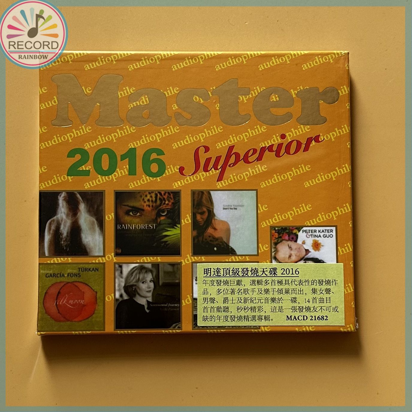 Master 2016 Superior 2016 CD настоящий Герметичная упаковка совершенно новый