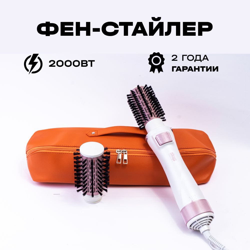 Konigmeister Фен для...