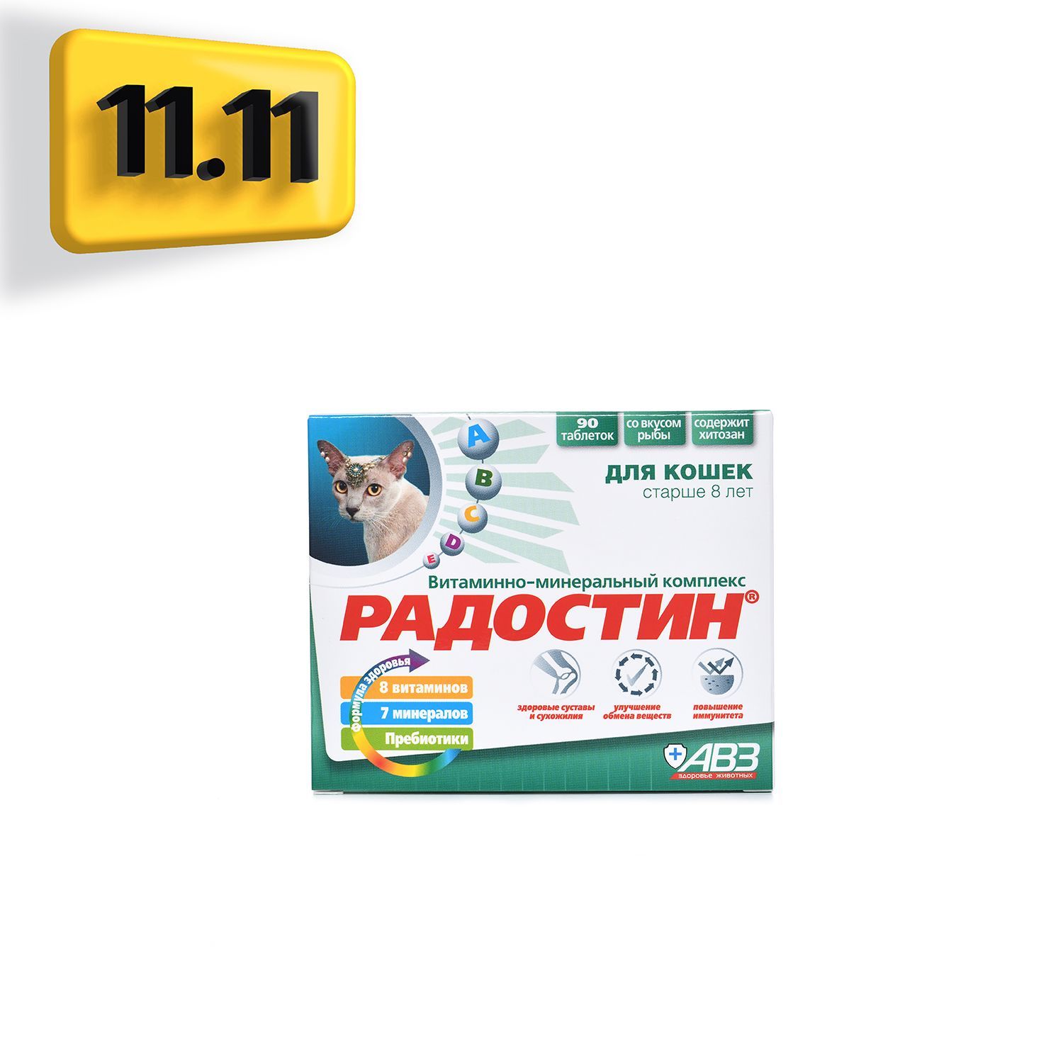 Радостин добавка витаминно-минеральная для собак до 6 лет, 90 табл.