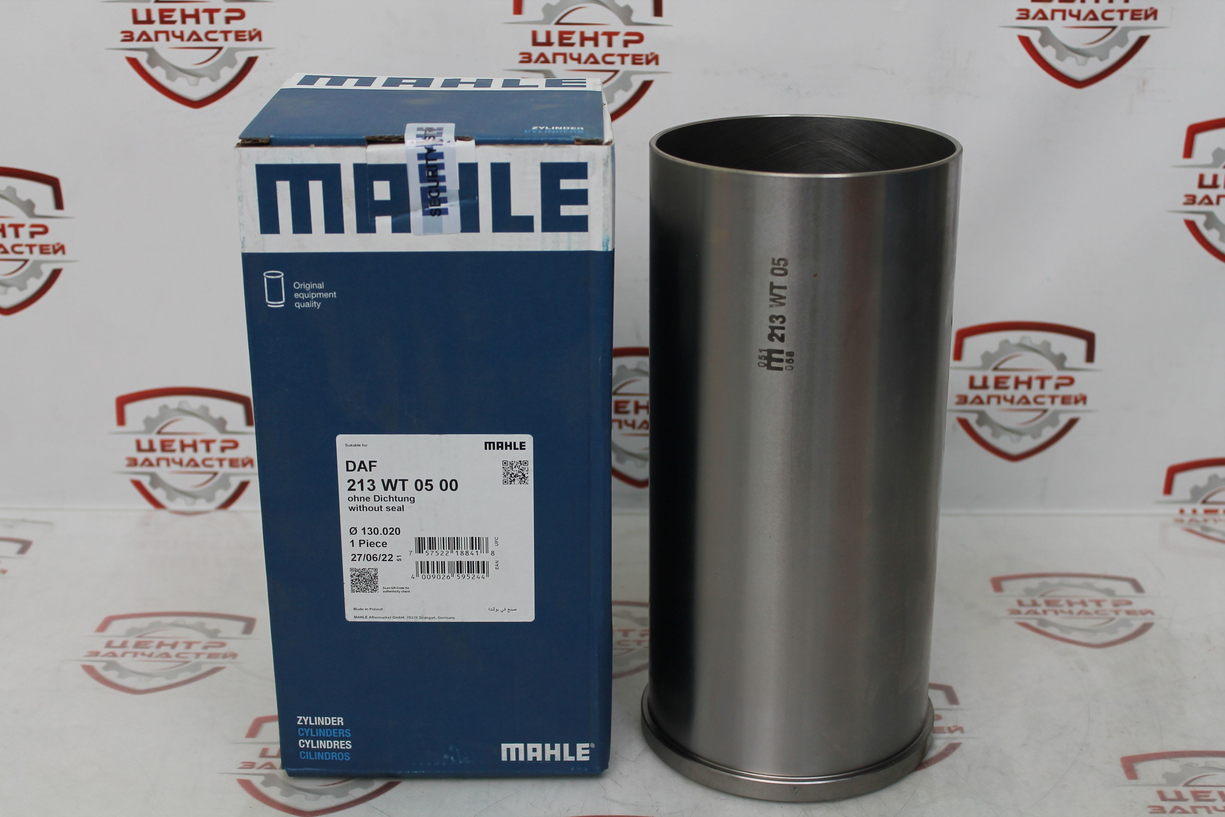 Гильза цилиндра MAHLE 213WT0500