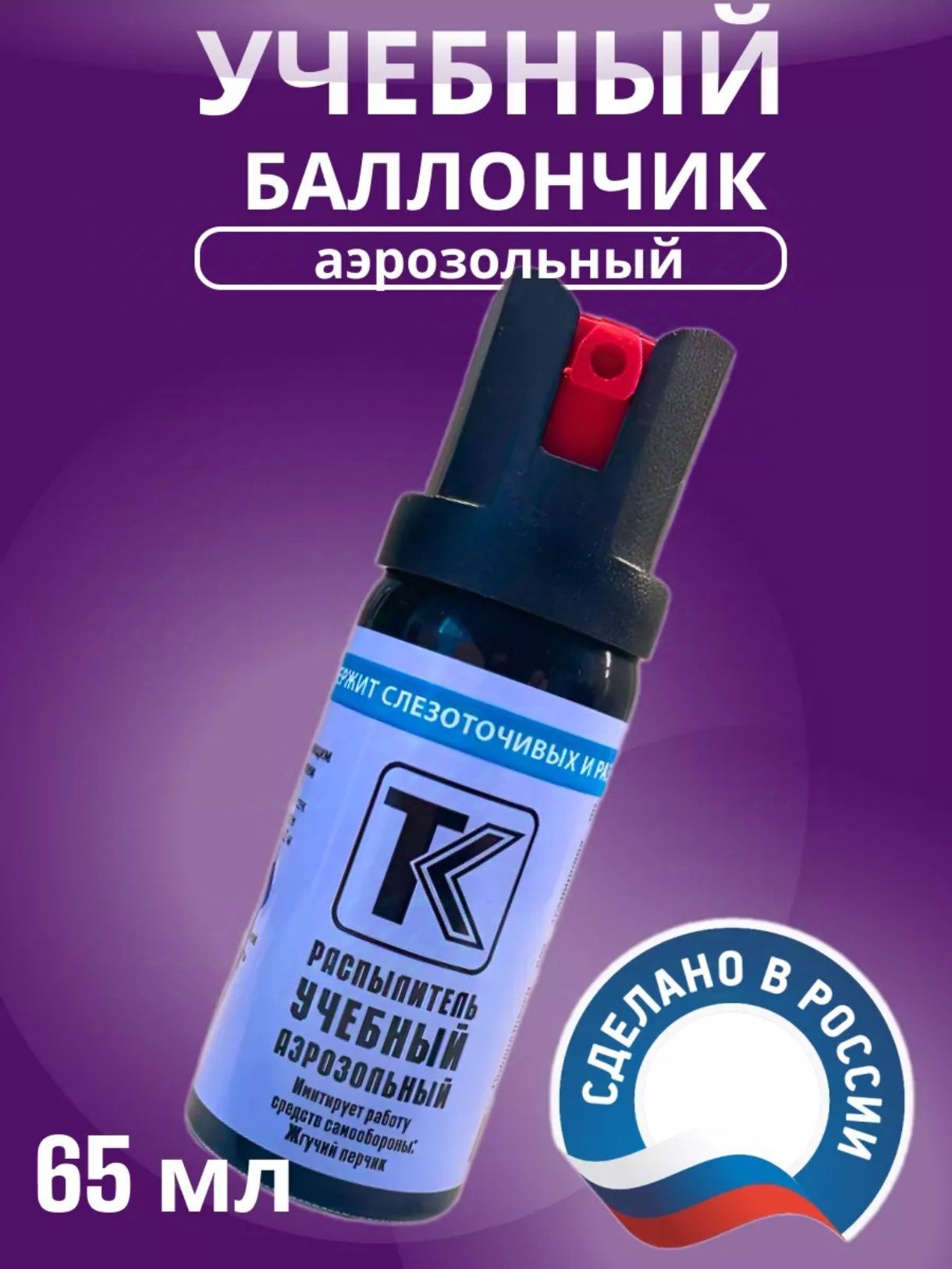 Чехол для...