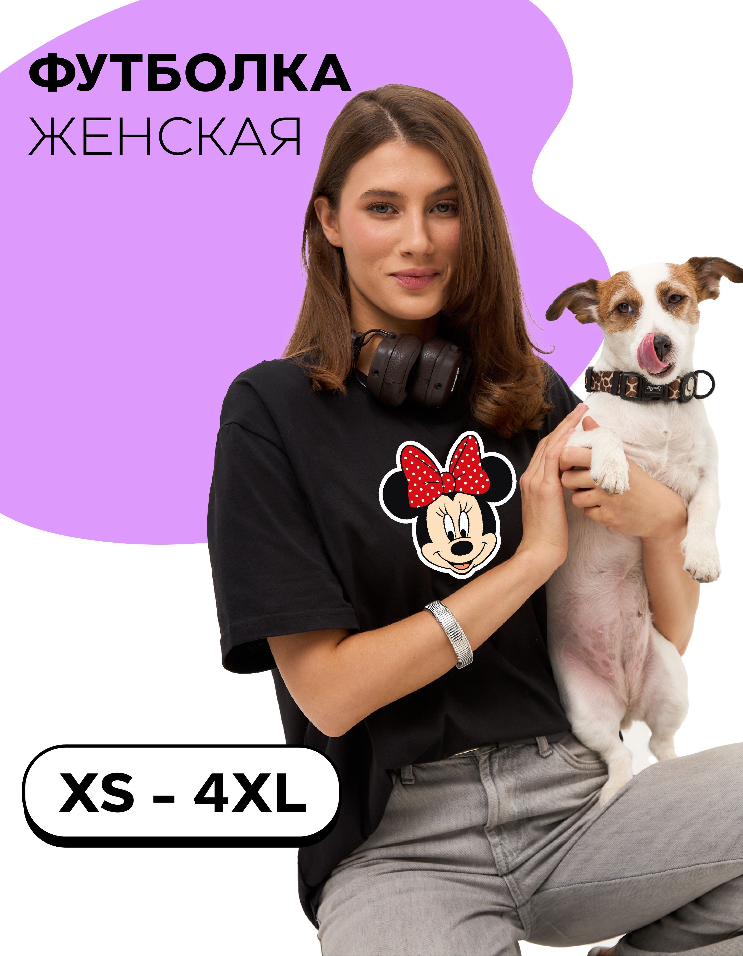 Футболка TEERUSH,...