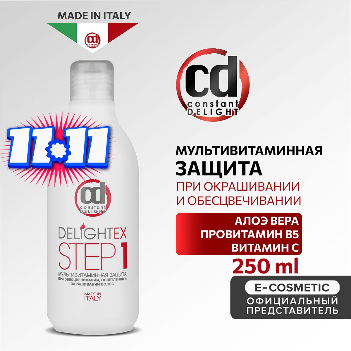 CONSTANT DELIGHT Эликсир для защиты волос DELIGHTEX Step 1 250 мл