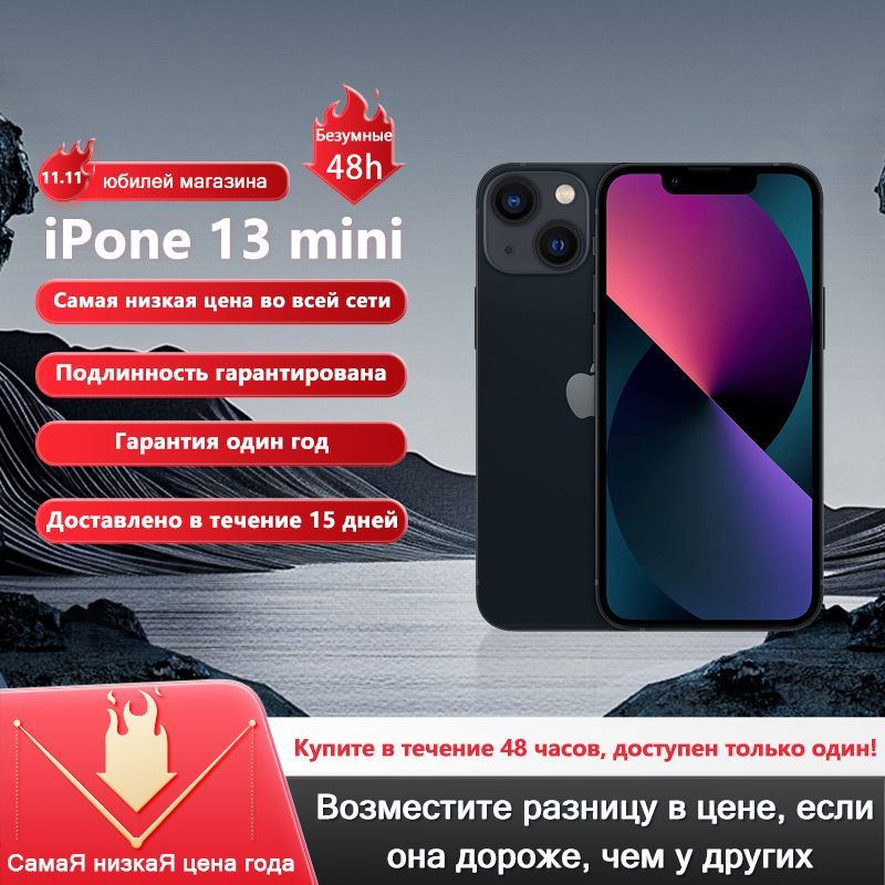 AppleСмартфонiPhone13miniCN128ГБ,черный