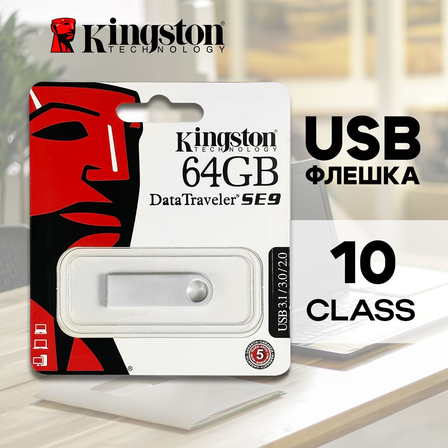 USB-флеш-накопительФлешка164ГБ,серебристый