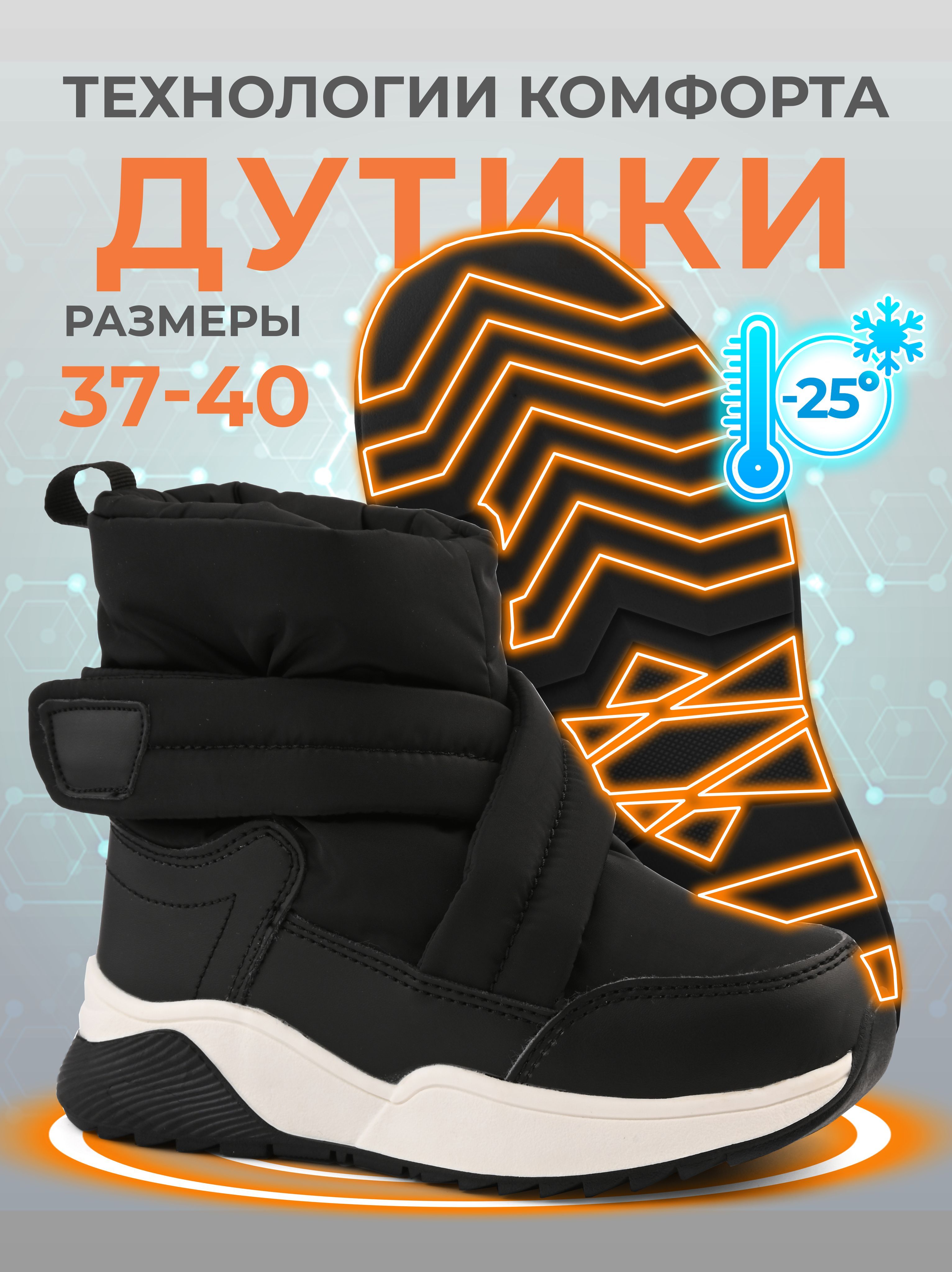 Дутики Pixel Для девочек купить на OZON по низкой цене (1668027256)