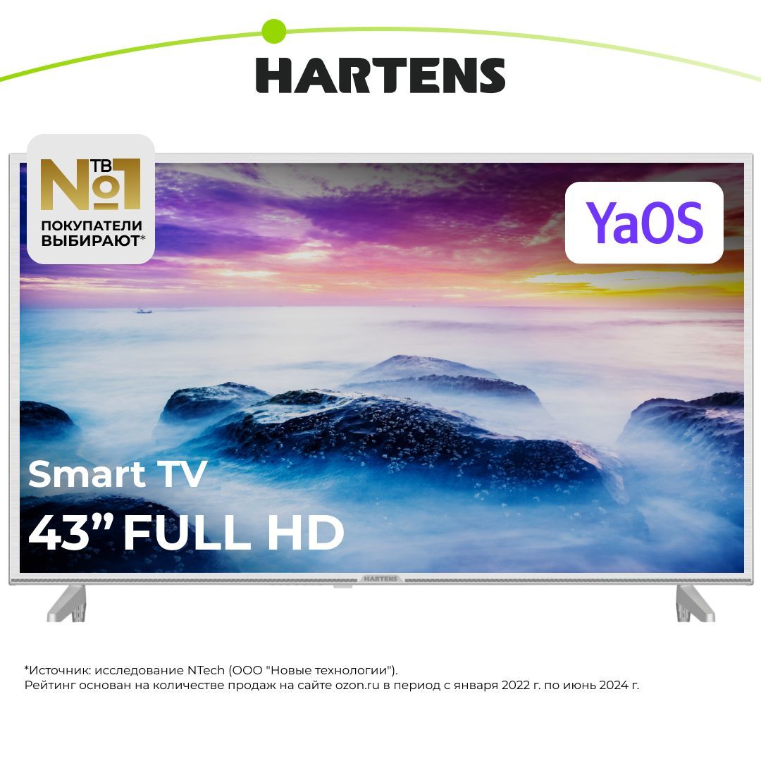 Hartens Телевизор HTY-43F06W-VZ/M 43" Full HD, белый