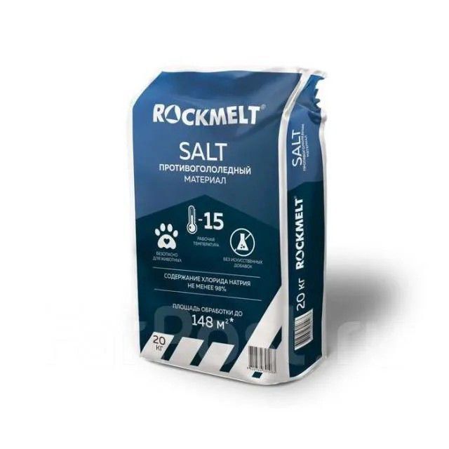 Реагент антигололедный ROCKMELT SALT-15 С упаковка 20 кг безопасен для животных