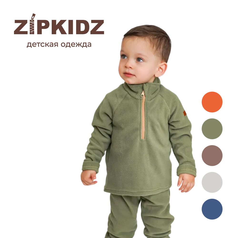 Комплект одежды ZipkidZ купить на OZON по низкой цене (912994674)