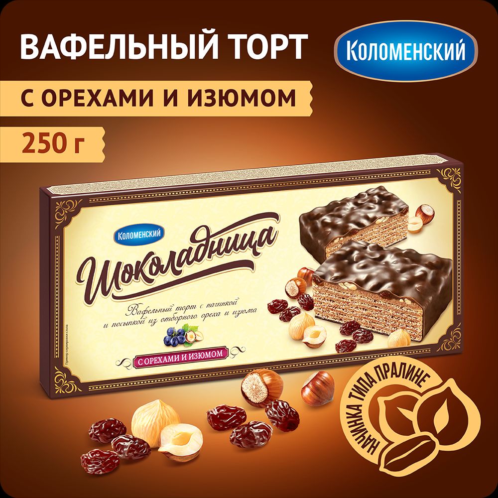 Торт Шоколадница "С орехами и изюмом", 250 г