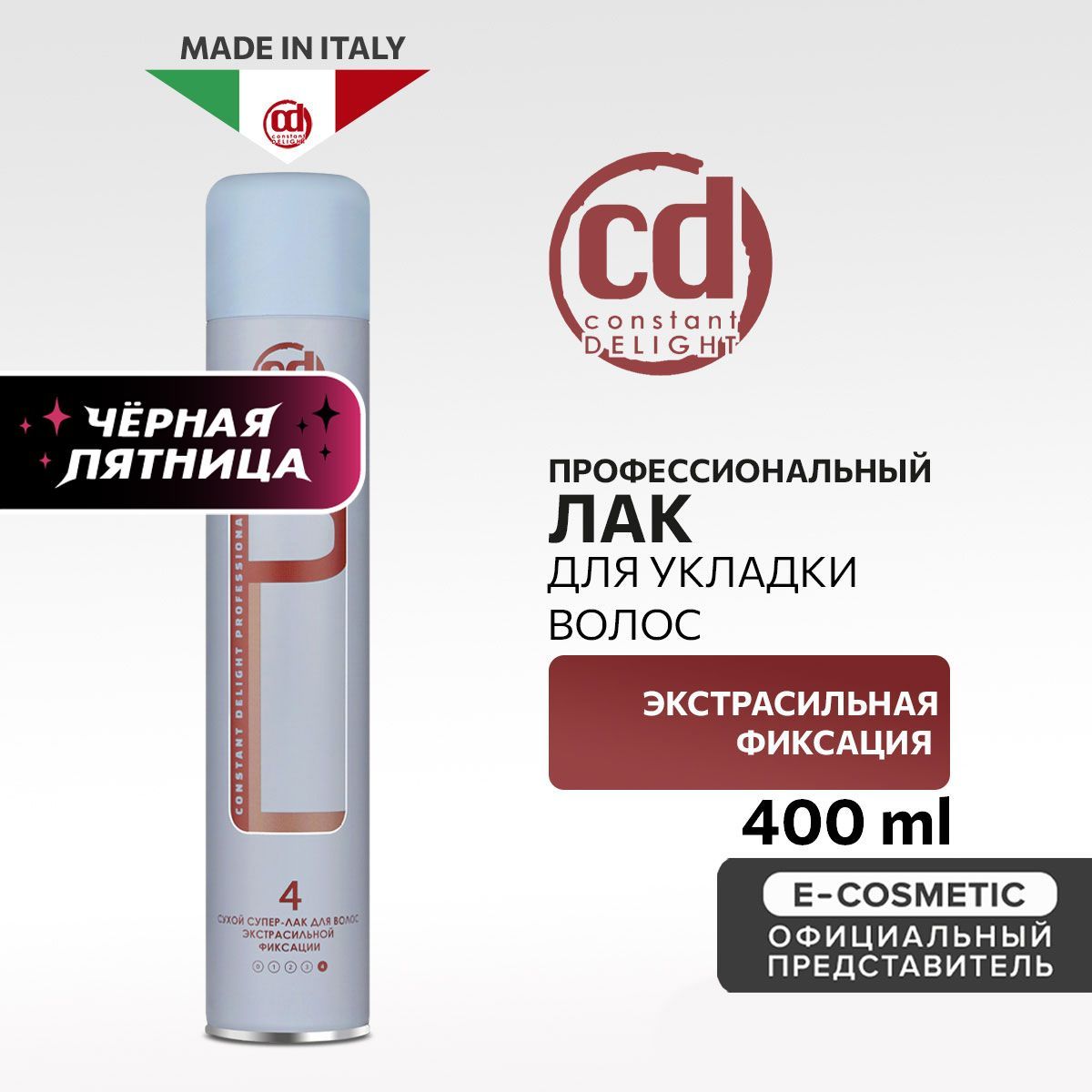 CONSTANT DELIGHT Профессиональный лак для волос экстрасильной фиксации сухой 400 мл купить на OZON по низкой цене (1041020736)