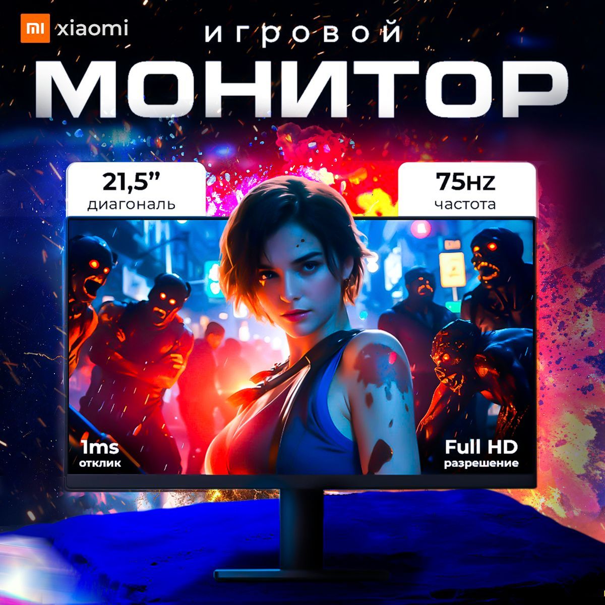 Xiaomi21.45"МониторXiaomi21.5МониторRedmiDisplay,черный