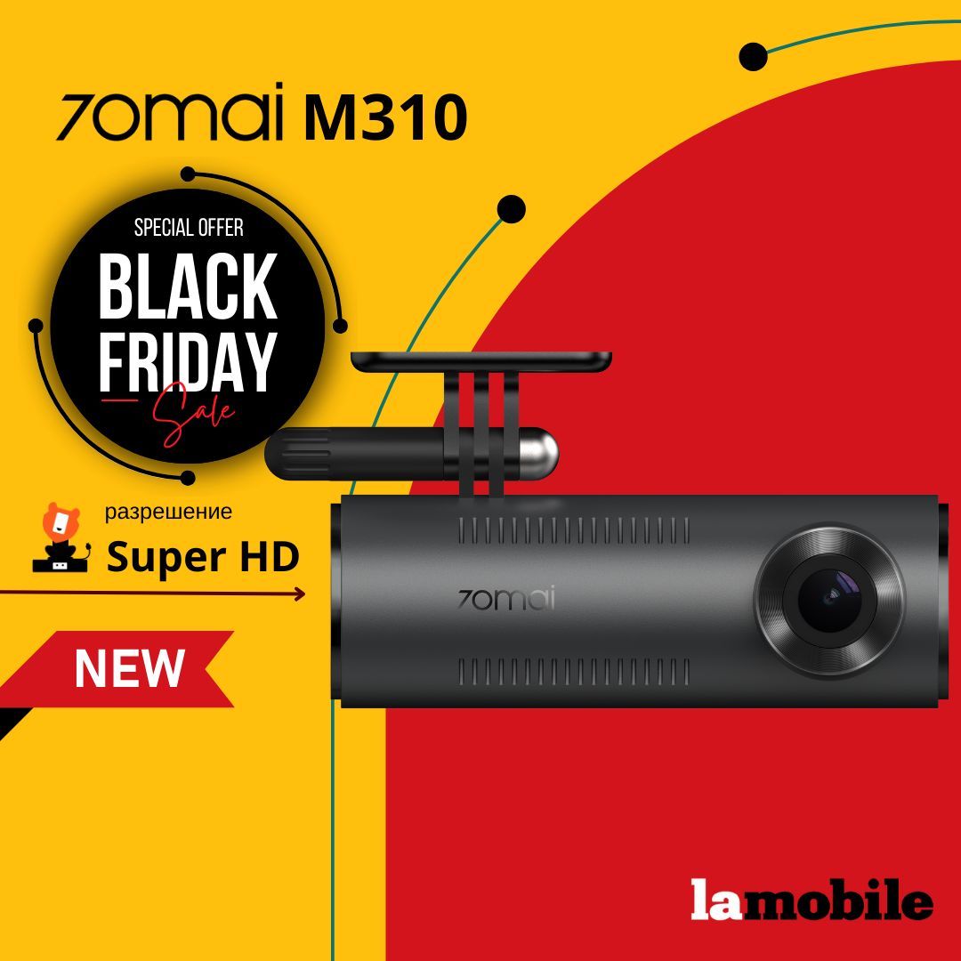 Видеорегистратор 70Mai Dash Cam M310 (Black) купить на OZON по низкой цене (1710563833)