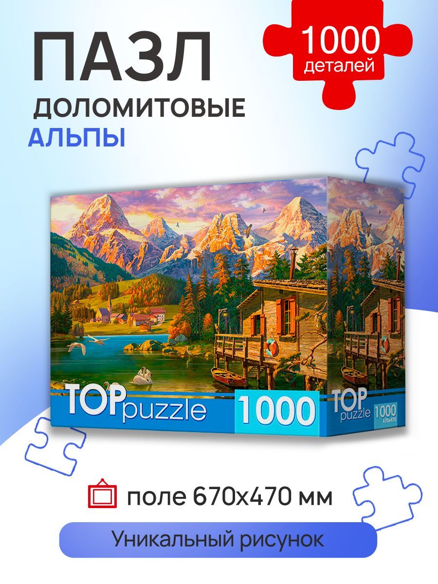 Пазлы 1000 элементов Доломитовые Альпы. Пазлы для взрослых и детей 7+ TOPpuzzle ФТП1000-9942 Картон