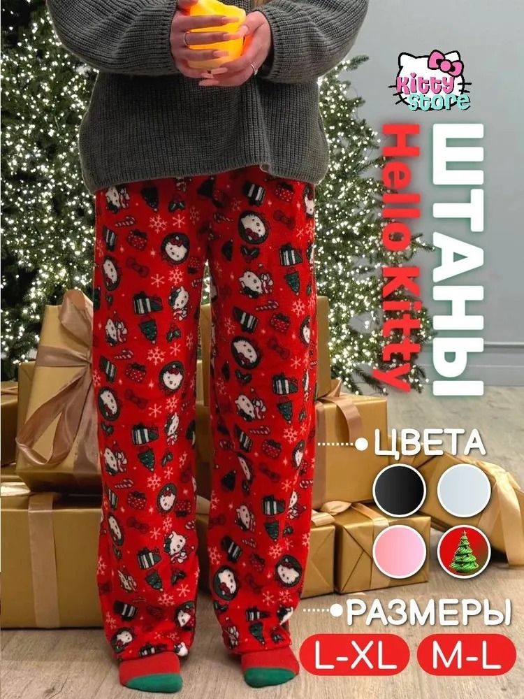 Пижама Hello Kitty Y2K...
