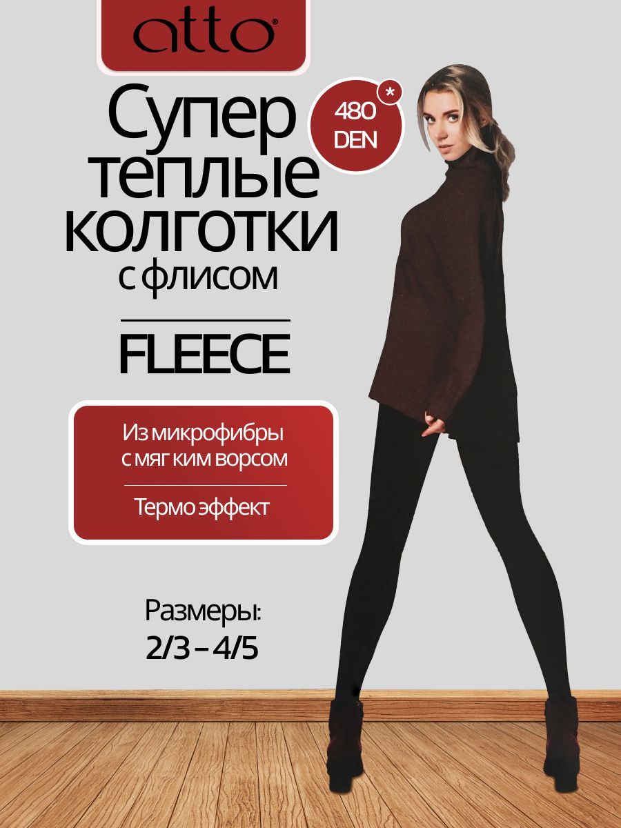 Колготки Atto atto fleece, 480 ден, 1 шт