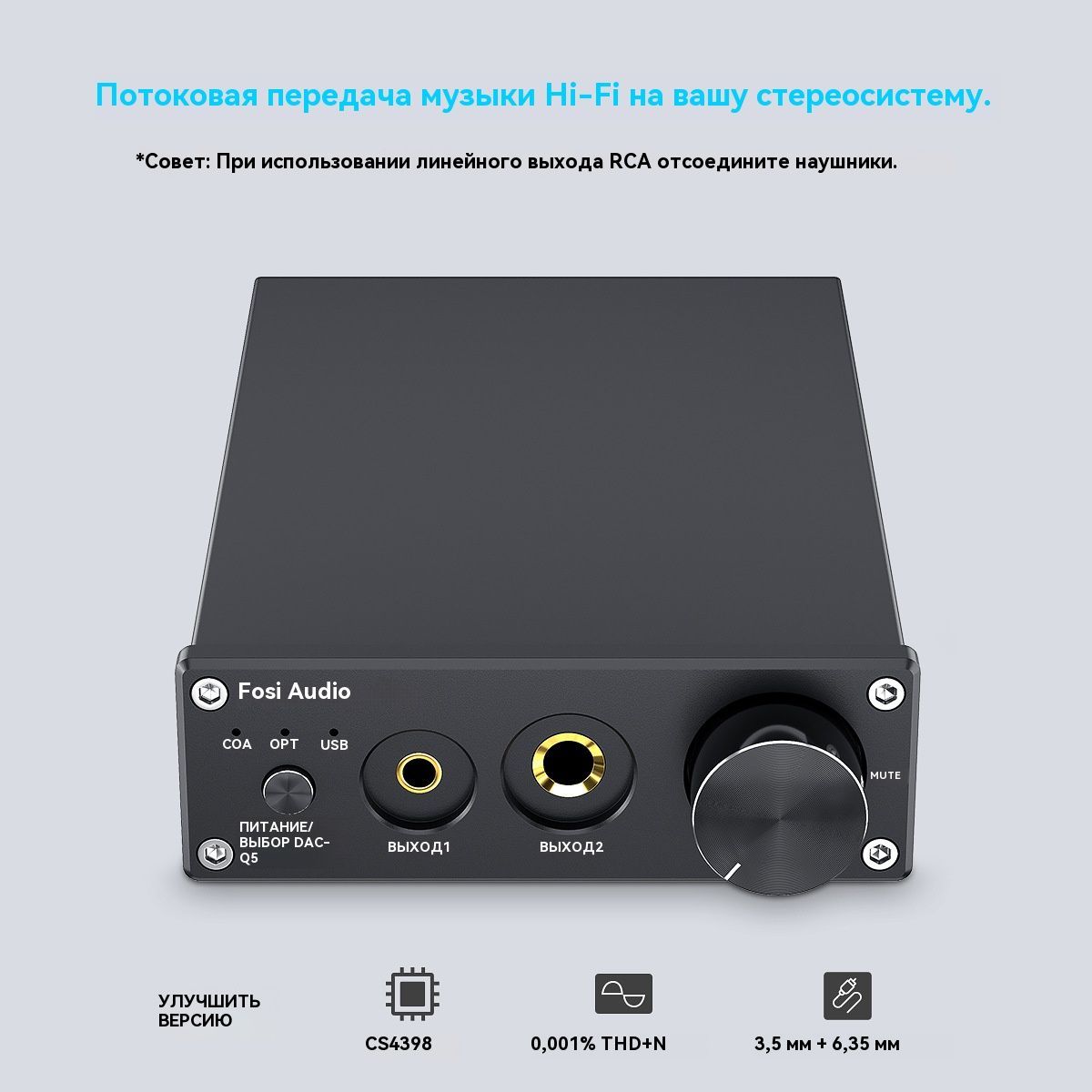 FosiAudioQ5DACConverterUSBЦифро-аналоговыйадаптерESS9018K2MДекодер,усилительдлянаушниковиминистереопредусилитель