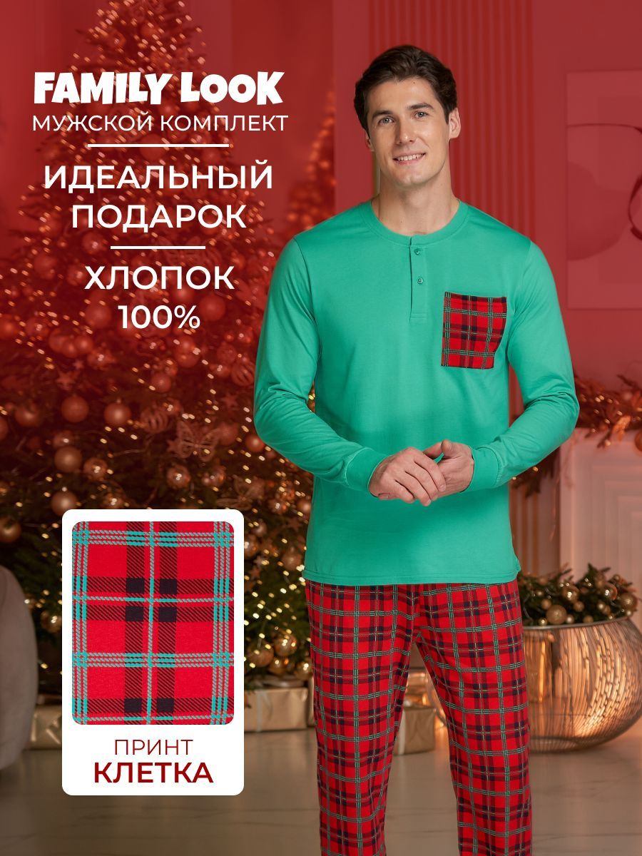 Пижама BEST TRICOTAGE...