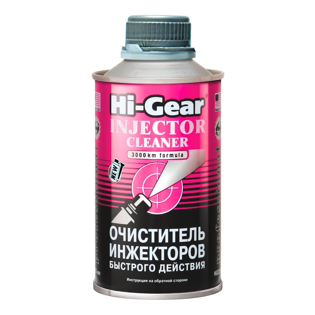 Очиститель инжекторов быстрого действия Hi-Gear HG3216 на 60 л., 325 мл