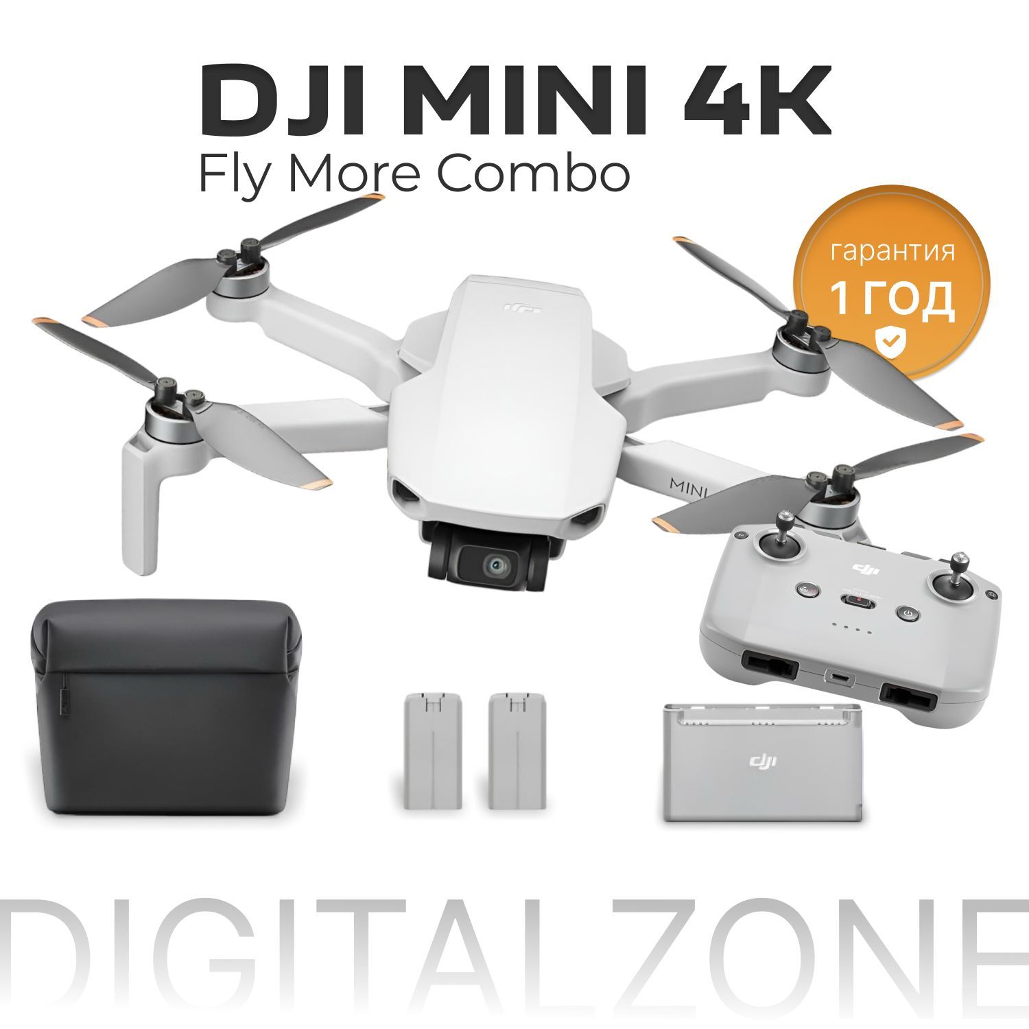 Квадрокоптер DJI Mini 4K Fly More Combo