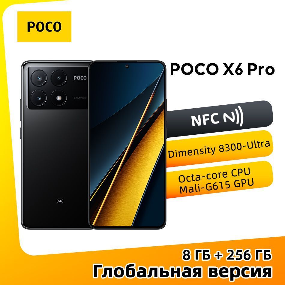 PocoСмартфонPOCOX6Pro5GNFCГлобальнаяверсияподдерживаетрусскийязык8/256ГБ,черно-серый