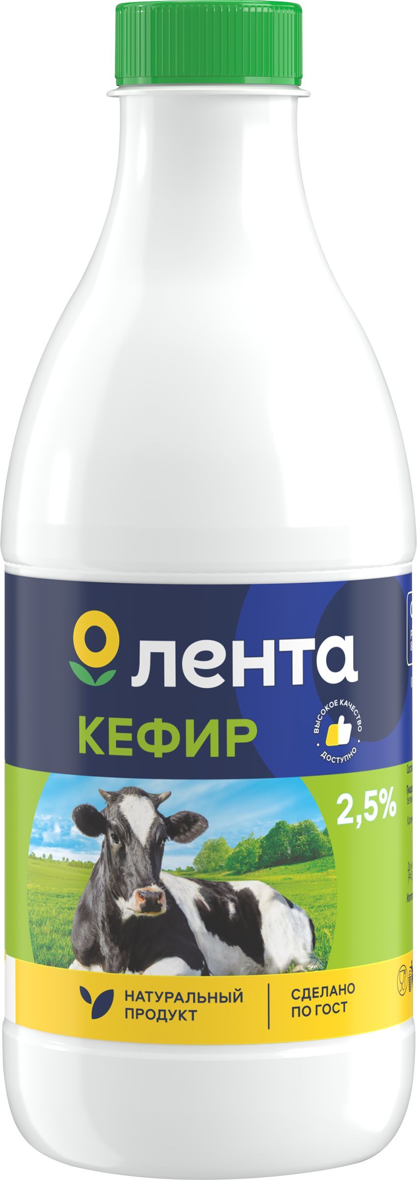 Кефир ЛЕНТА 2,5%, без змж, 920г